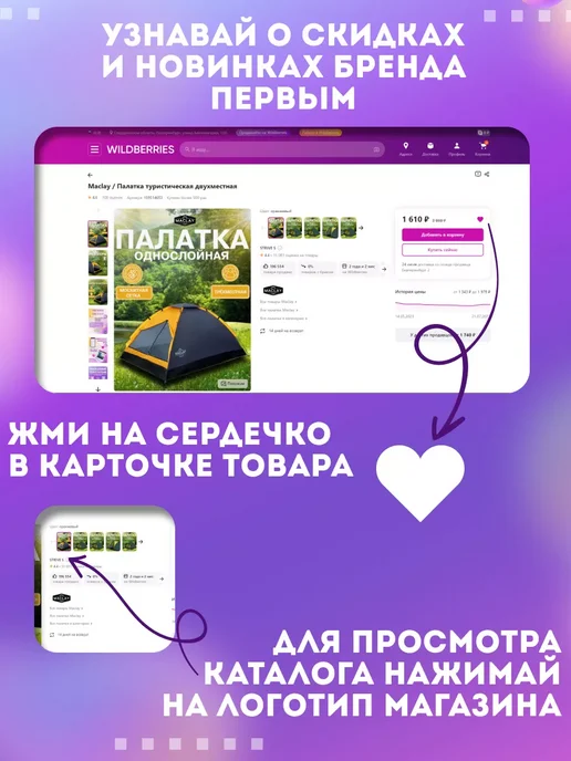 Сима-Ленд & maclay Корзина для пикника, серый, фото 6