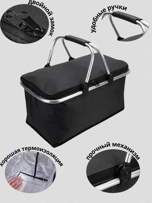 Альма термосумка холодильник для пикника и путешествий 30л для еды, 30 л, фото 3