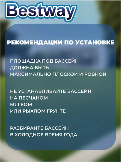 Bestway Бассейн каркасный, 213 х 122 х 30,5 см, 213x122x30.5 см, фото 4