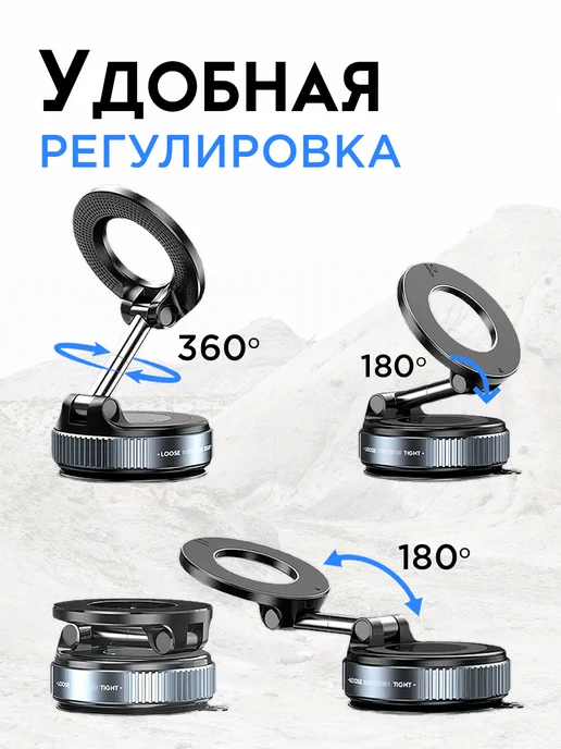 Магнитный вакуумный держатель для телефона в машину MagSafe, черный, фото 2