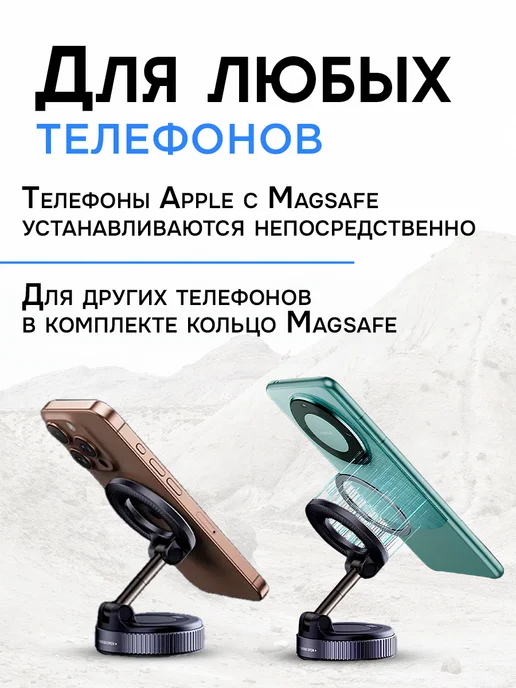 Магнитный вакуумный держатель для телефона в машину MagSafe, черный, фото 3