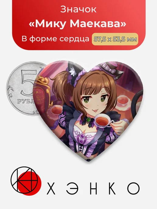 Мику Маэкава The Idolmaster Значок