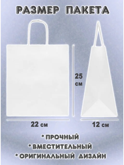 ПринтМАК Бумажный крафт пакет подарочный для мужчины, черный, фото 2