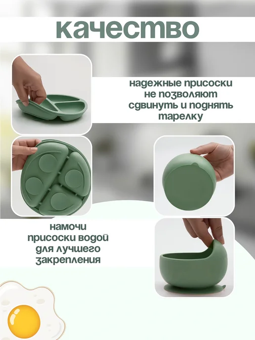 AM Smile Набор детской силиконовой посуды для кормления 5 предметов, зеленый, фото 4