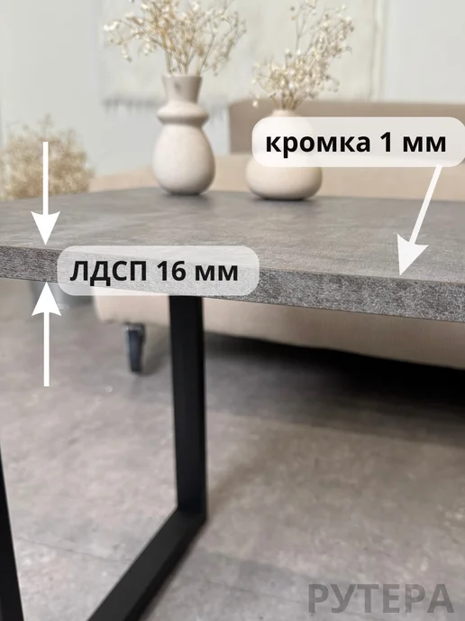 РУТЕРА Журнальный столик лофт 60х45 см, серый, фото 5