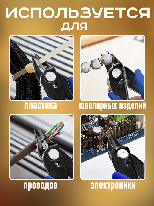 Кусачки-бокорезы электромонтажные с прорезиненными ручками, вариант, фото 2