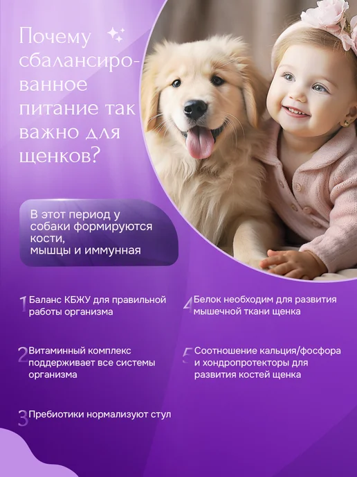 Сухой корм BUDDY DINNER для собак, крупные, щенки, индейка, 1,5 кг, фото 5