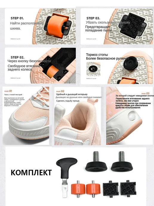 роликовые кроссовки,Новая модель с тормозом, зеленый, фото 3