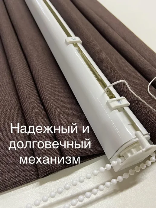 римская штора Римские шторы 70*160, 70x160, фото 5