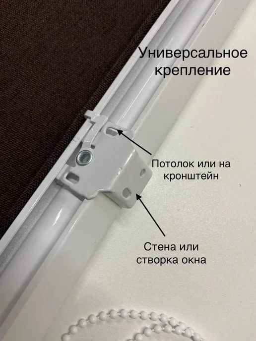 римская штора Римские шторы 70*160, 70x160, фото 6