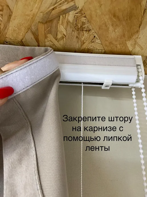 римская штора Римские шторы 70*160, 70x160, фото 7