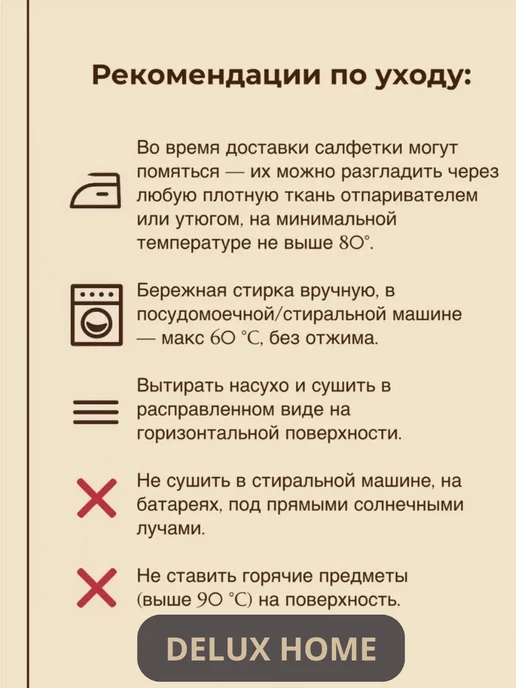 DELUX HOME Плейсматы на стол набор из 4 шт, 6 шт, фото 3