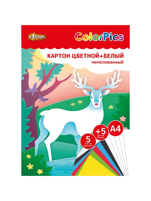 Комус Картон цветной + белый, 10 листов, белый, фото 2