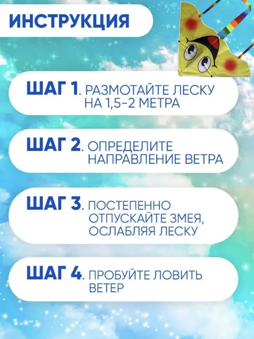 Магнитные игрушки Воздушный змей детский улыбка смайлик, красный, фото 5