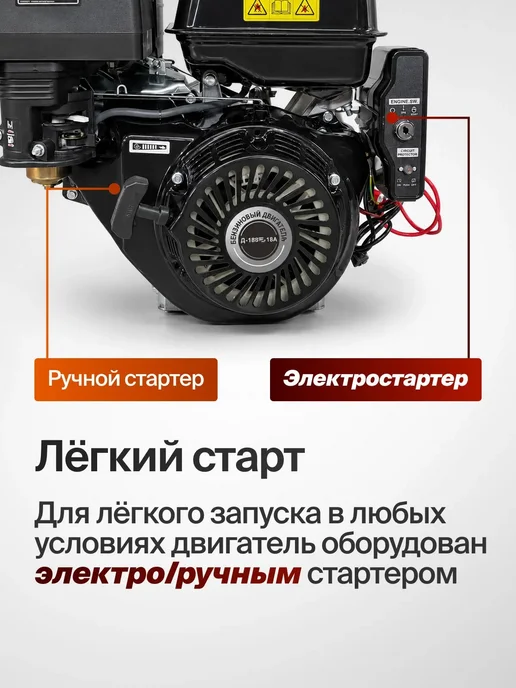 Forza Двигатель для мотоблока 13 лс с электростартером вал 25 мм, 1,1 л, фото 3