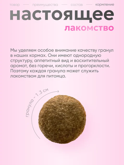 Сухой корм Grandorf' Грандорф для собак, крупные, средние, 1 кг, фото 6