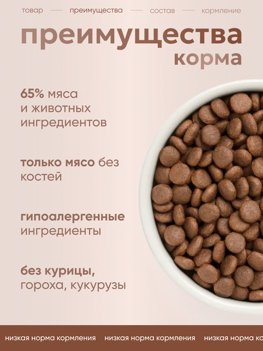 Сухой корм Grandorf' Малоподвижных Больших для собак, 10 кг, фото 2