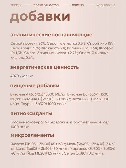 Сухой корм Grandorf' Малоподвижных Больших для собак, 10 кг, фото 4