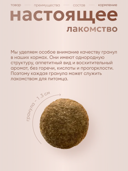 Сухой корм Grandorf' Малоподвижных Больших для собак, 10 кг, фото 6