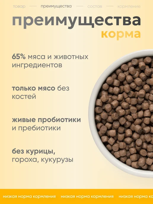 Сухой корм Grandorf' для собак, мелкие, 3 кг, фото 2