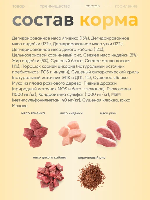 Сухой корм Grandorf' для собак, мелкие, 3 кг, фото 3
