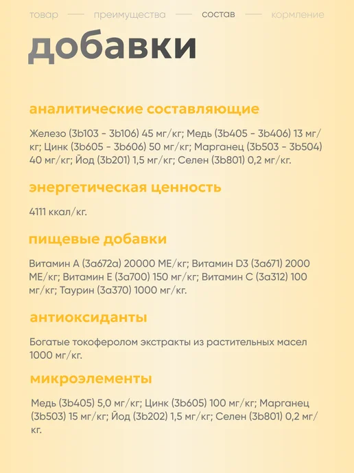 Сухой корм Grandorf' для собак, мелкие, 3 кг, фото 4
