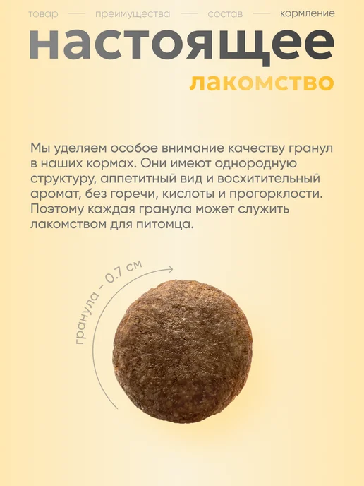 Сухой корм Grandorf' для собак, мелкие, 3 кг, фото 6