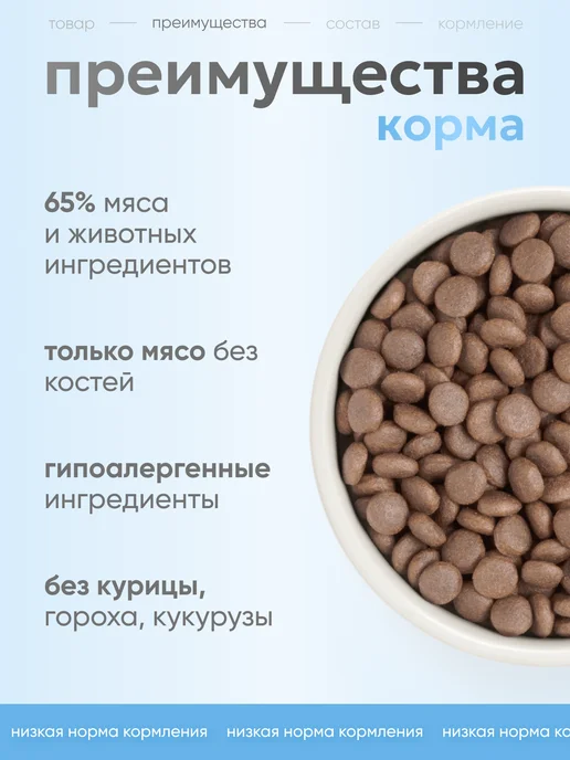 Сухой корм Grandorf' Грандорф Больших для собак, рыба, 10 кг, фото 2