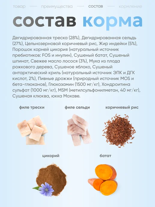 Сухой корм Grandorf' Грандорф Больших для собак, рыба, 10 кг, фото 3