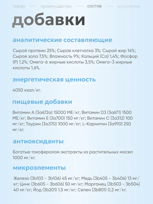 Сухой корм Grandorf' Грандорф Больших для собак, рыба, 10 кг, фото 4