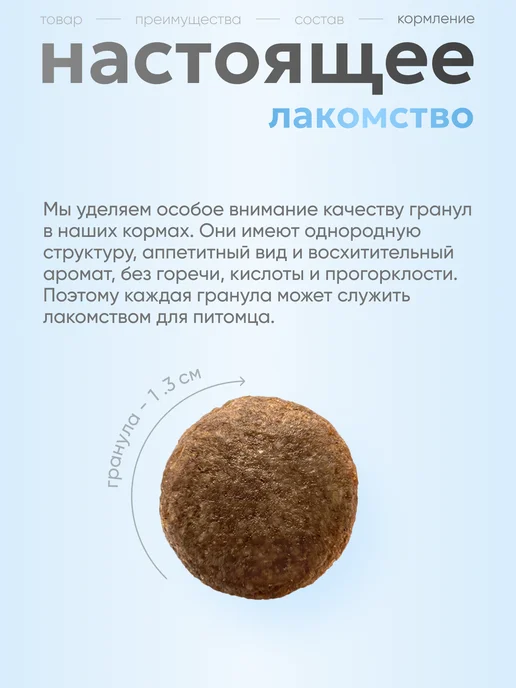 Сухой корм Grandorf' Грандорф Больших для собак, рыба, 10 кг, фото 6