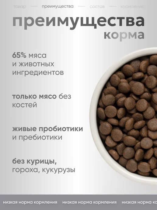 Сухой корм Grandorf' Грандорф для собак, крупные, средние, 3 кг, фото 2