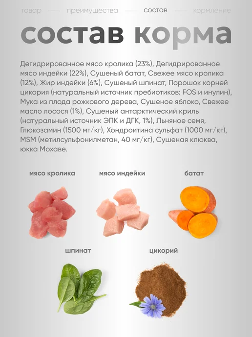 Сухой корм Grandorf' Грандорф для собак, крупные, средние, 3 кг, фото 3