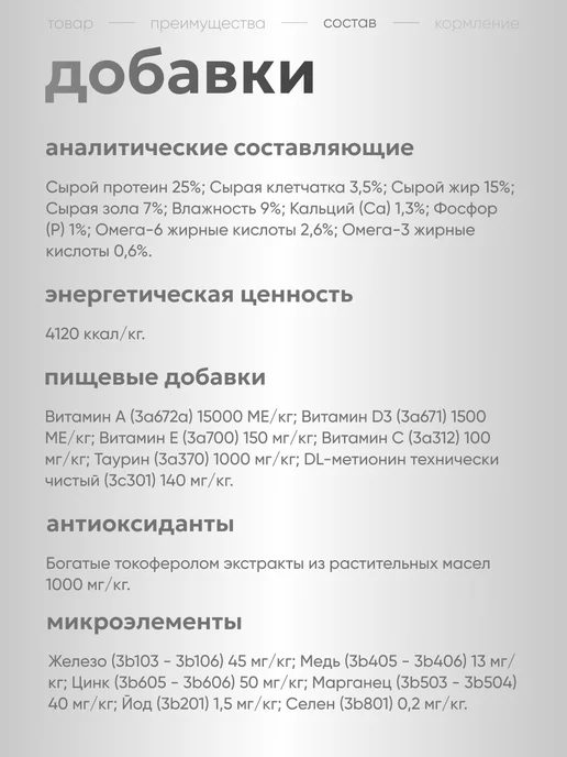 Сухой корм Grandorf' Грандорф для собак, крупные, средние, 3 кг, фото 4