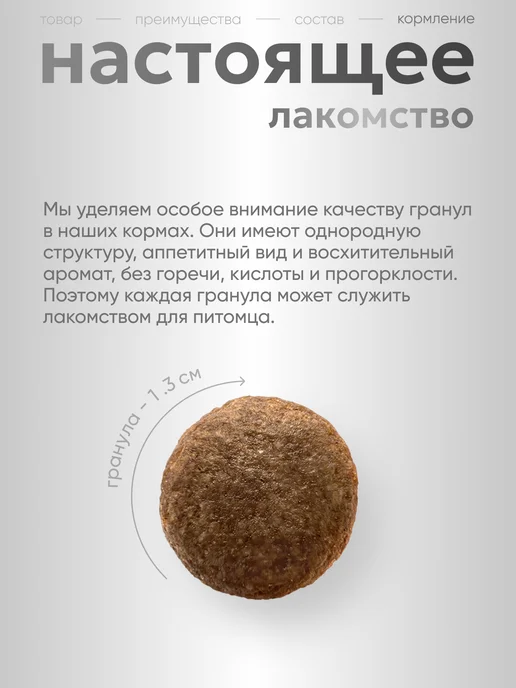 Сухой корм Grandorf' Грандорф для собак, крупные, средние, 3 кг, фото 6