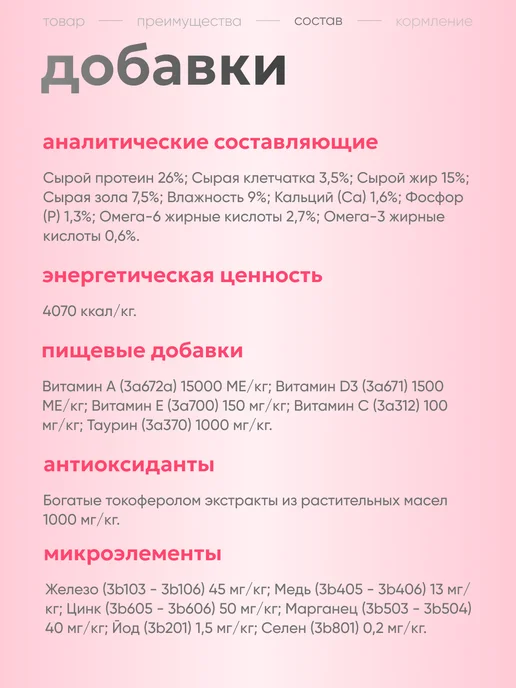 Сухой корм Grandorf' Слабым Жкт для собак, крупные, 1 кг, фото 4