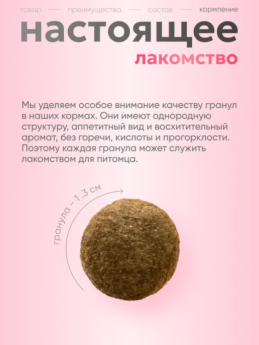 Сухой корм Grandorf' Слабым Жкт для собак, крупные, 1 кг, фото 6