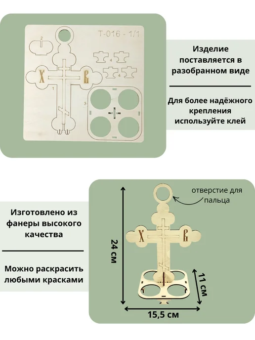 My_derevo Пасхальная подставка для 4 яиц, бежевый, фото 2