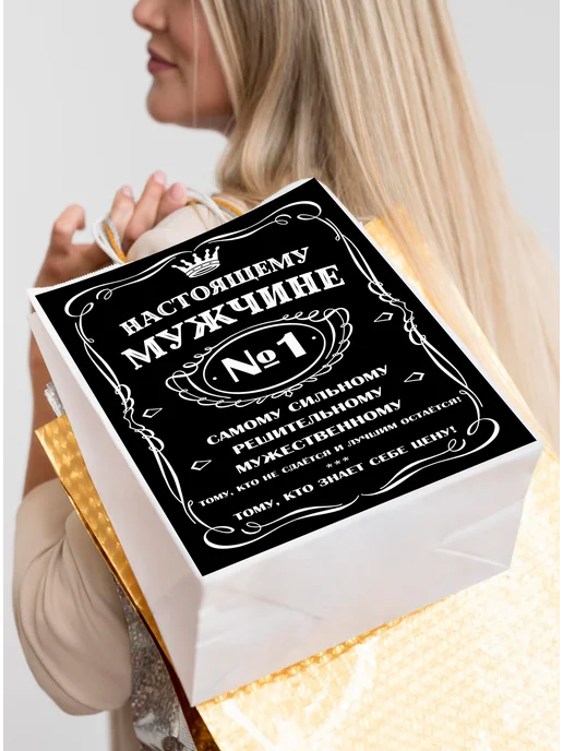 ПринтМАК Мужской подарочный пакет крафт бумажный, черный, фото 2