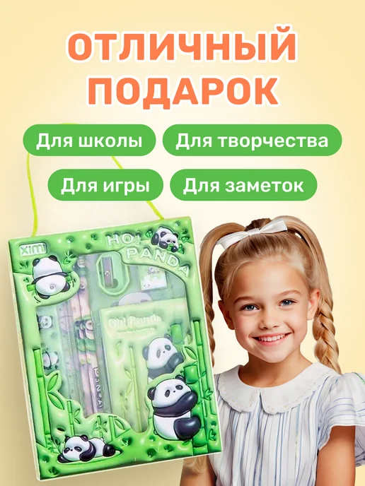 Hobbyland Набор канцелярский подарочный милый, зеленый, фото 4