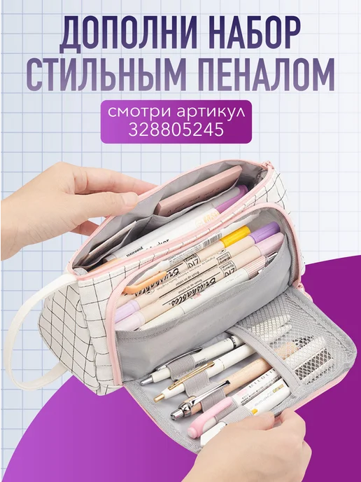 Hobbyland Набор канцелярский подарочный милый, зеленый, фото 6