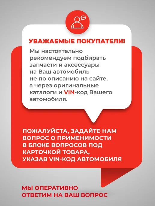 SKY.PARTS Подвес глушителя Mitsubishi, голубой, фото 4