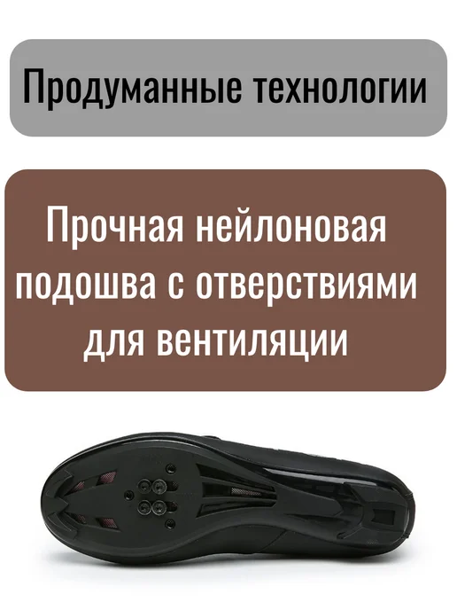 Велотуфли шоссейные МТБ, черный, фото 5