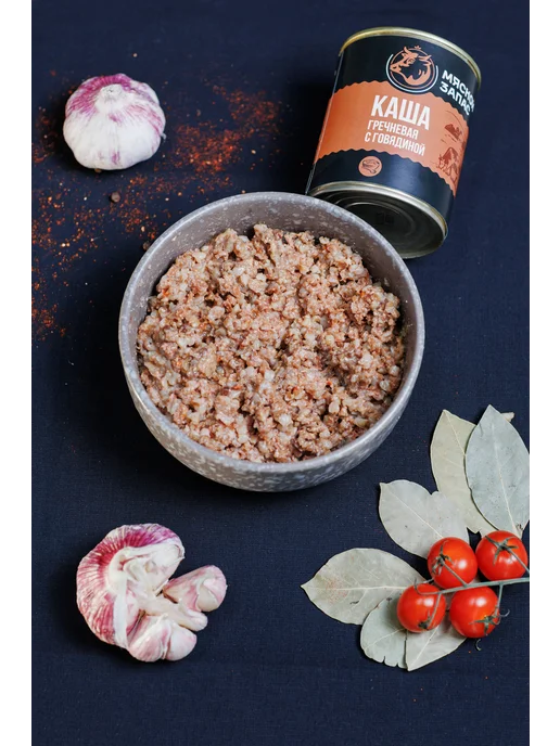 Мясной запас Каша гречневая с говядиной 3 банки* 340 г, 340 г, фото 4