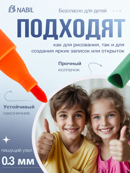 NB Nabil Фломастеры для рисования 18 цветов, 36 штук, фото 4