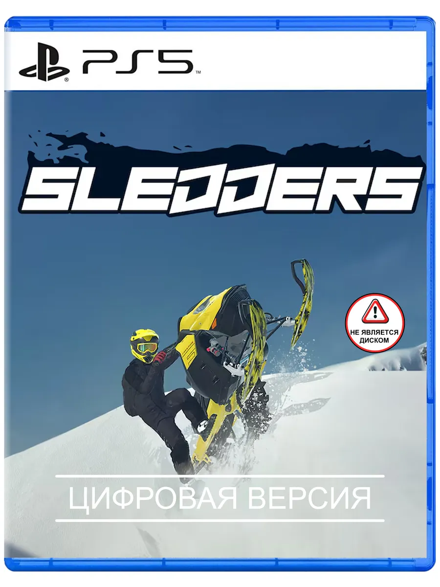Игра Sledders для Sony PS5