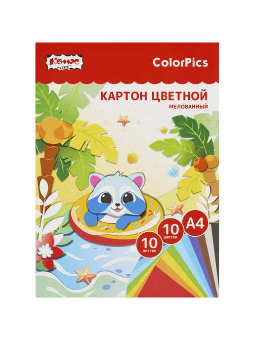 Комус Картон цветной для творчества А4, 10 цветов, 10 цв., фото 2