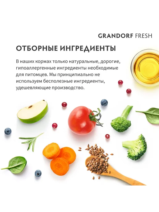 Сухой корм Grandorf' Кошек для собак, стерилизованные, ягненок, 2 кг, фото 3