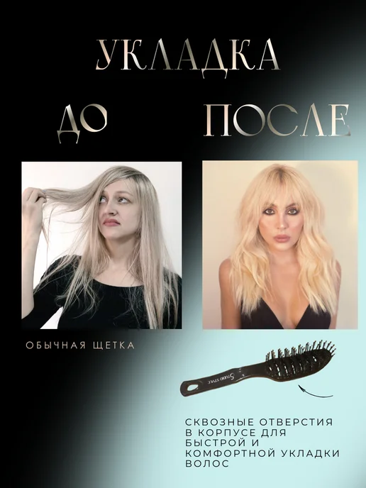 STUDIO STYLE Расческа для волос массажная изогнутая, вариант, фото 3