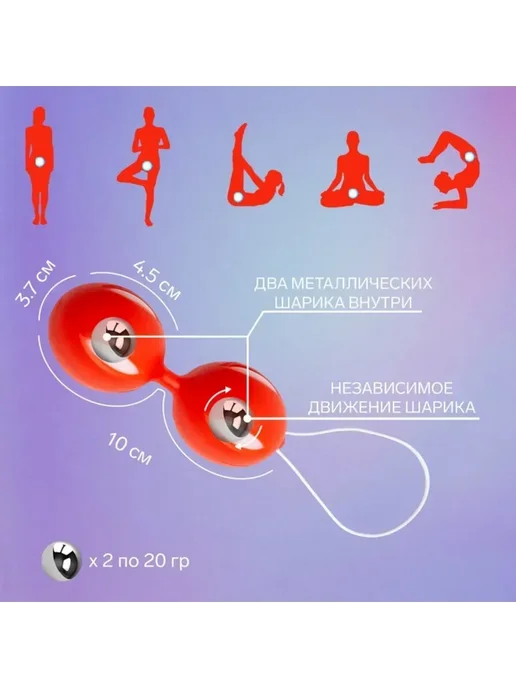 Для мышц влагалища, D=45 мм, красный, красный, фото 2